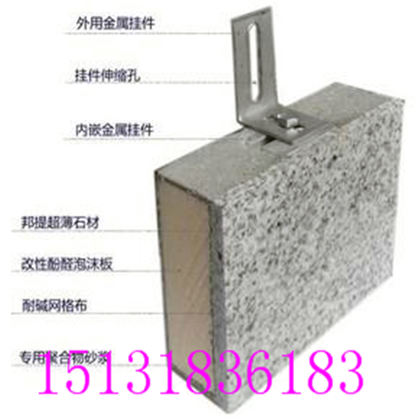 一体板挂件
