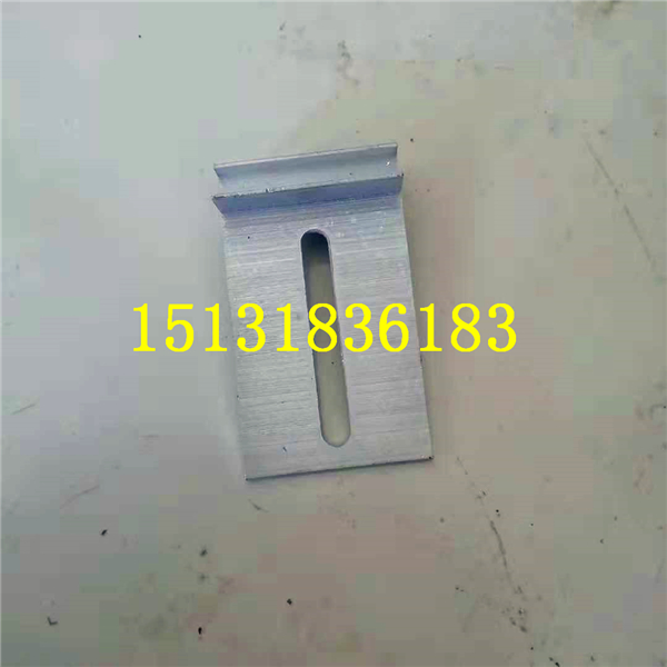 铝合金干字型挂件