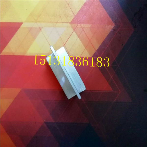 铝合金干字型挂件