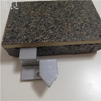 Z型一体板挂件