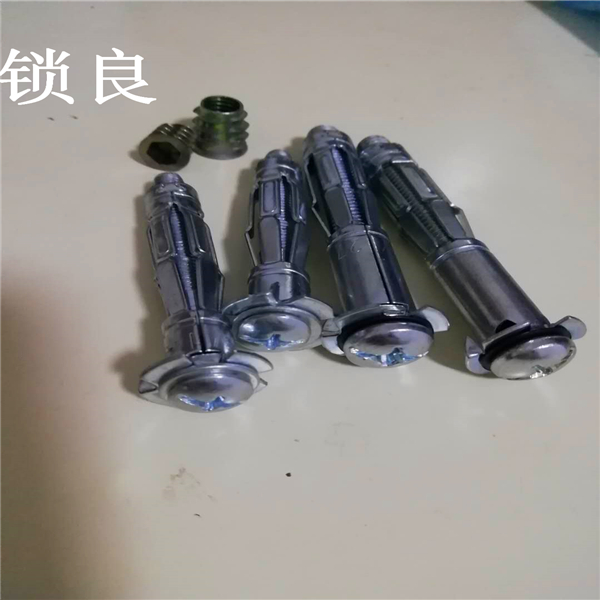 一体板安装件